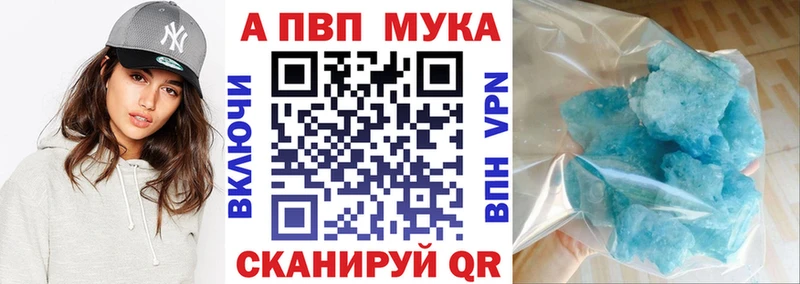Продажа наркотиков Барыш А ПВП  hydra как войти  ГАШ  МАРИХУАНА  КОКАИН 