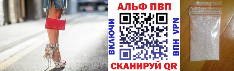 Alfa_PVP СК КРИС  Барыш 