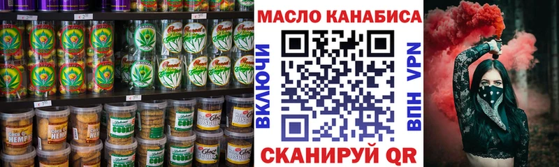 Cannafood конопля  Барыш 