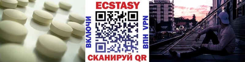 купить  цена  Барыш  Экстази Дубай 