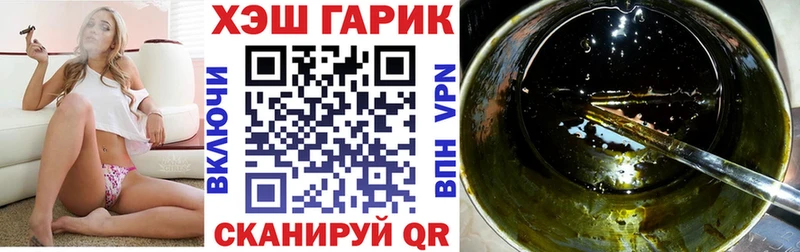 даркнет сайт  Барыш  ГАШ 40% ТГК 