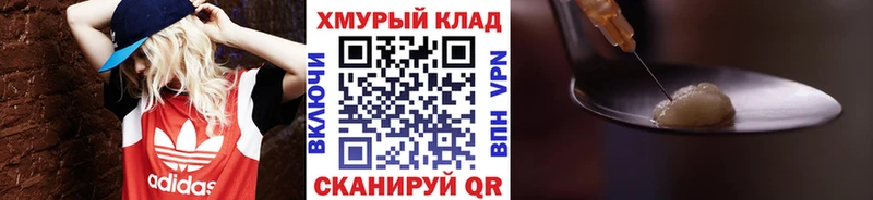 блэк спрут ONION  Барыш  Героин хмурый 