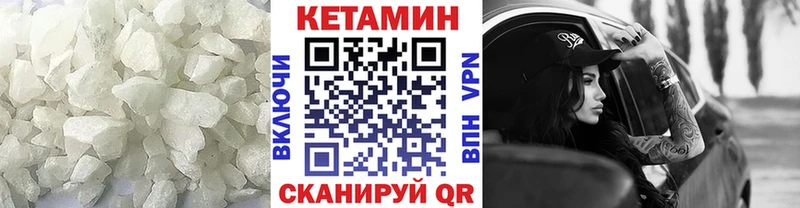 Кетамин VHQ  Барыш 