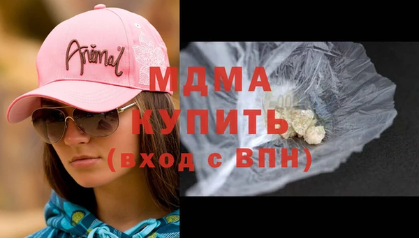 спиды Абдулино