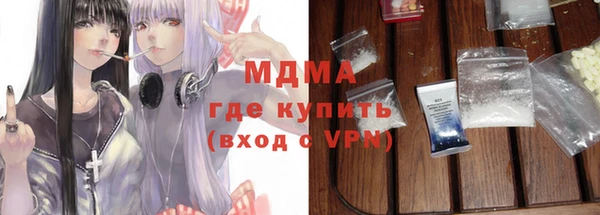скорость mdpv Абинск