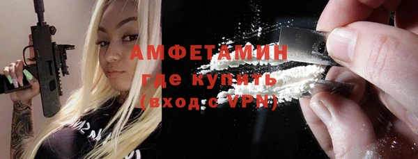 ALPHA PVP Алексин