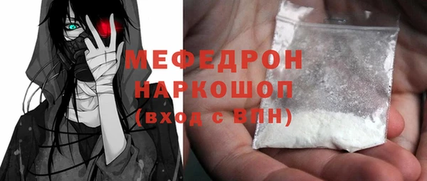 скорость mdpv Абинск