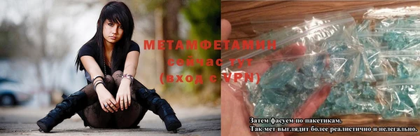 спайс Абаза