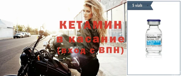 спайс Абаза