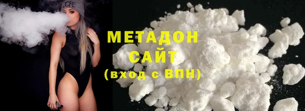 спиды Абдулино