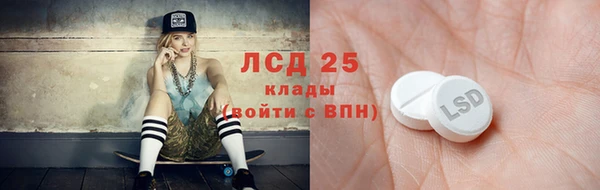 спайс Абаза