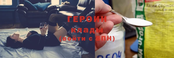каннабис Пестово