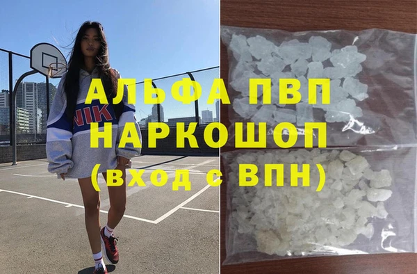 скорость mdpv Абинск