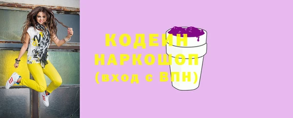 спайс Абаза
