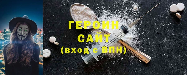 спиды Абдулино
