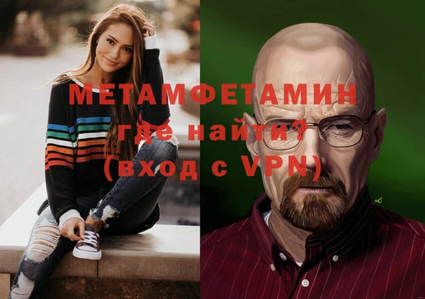 скорость mdpv Абинск