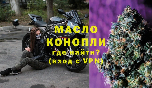 спиды Абдулино
