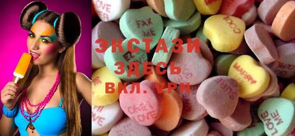 спайс Абаза