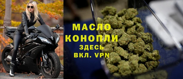 спайс Абаза