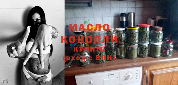 спиды Абдулино