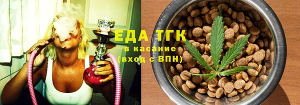 спиды Абдулино