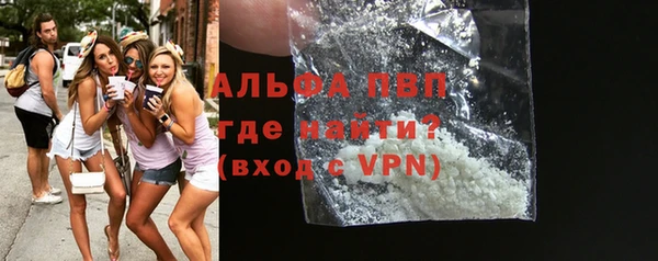 скорость mdpv Абинск