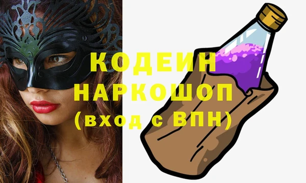 спиды Абдулино