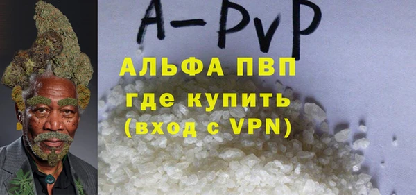 скорость mdpv Абинск