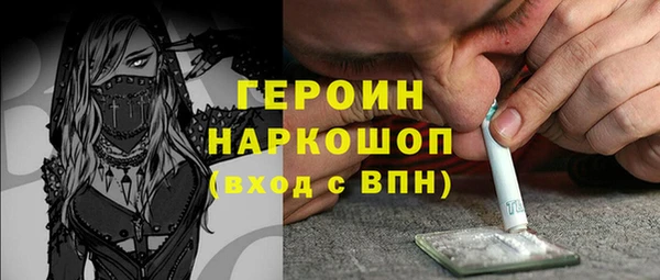 ALPHA PVP Алексин