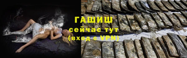 спайс Абаза