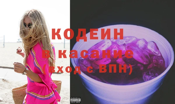 спиды Абдулино