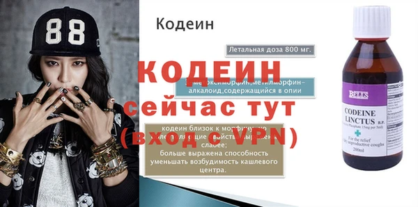скорость mdpv Абинск