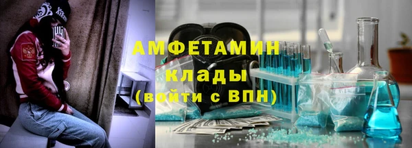 спайс Абаза