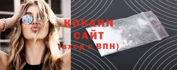 спайс Абаза