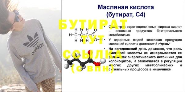 прущая мука Переславль-Залесский