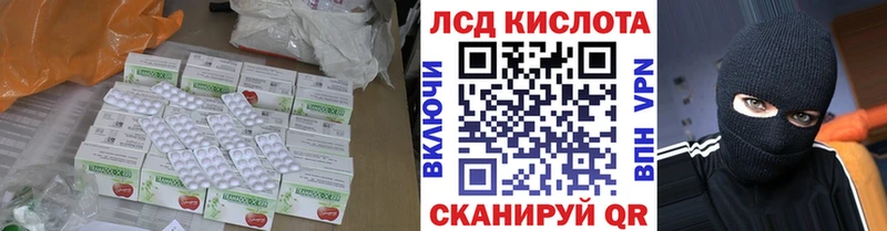 кракен tor  купить  сайты  Барыш  Лсд 25 экстази кислота 