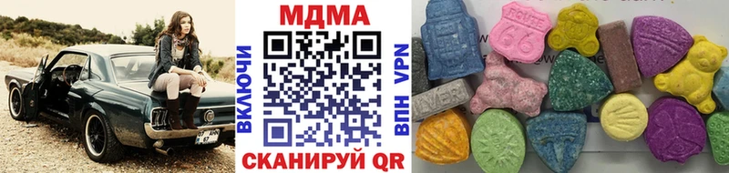 MDMA Molly Барыш