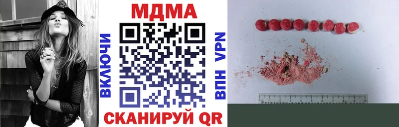 где купить   Барыш  МДМА Molly 