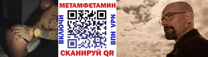 МЕТАМФЕТАМИН винт  где купить наркотик  Барыш 