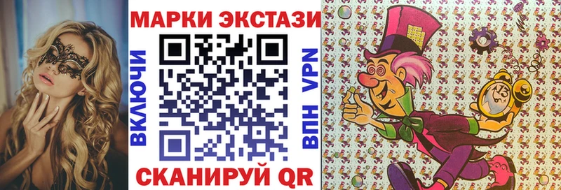Марки N-bome 1,5мг Барыш