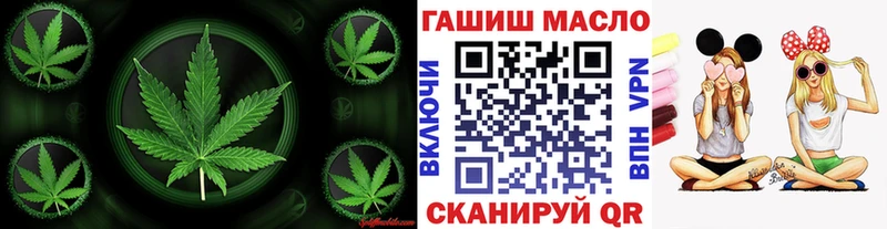 ТГК концентрат  кракен зеркало  Барыш 